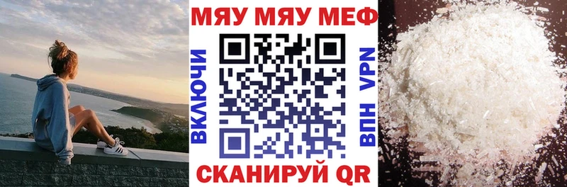Наркошоп купить ГАШ Кетамин Меф Альфа ПВП Туран
