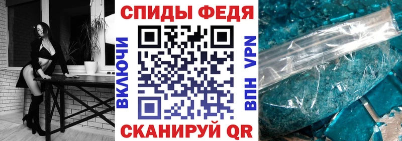 АМФЕТАМИН Premium  Купить закладки  Туран 