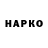 КЕТАМИН VHQ Samira Benor