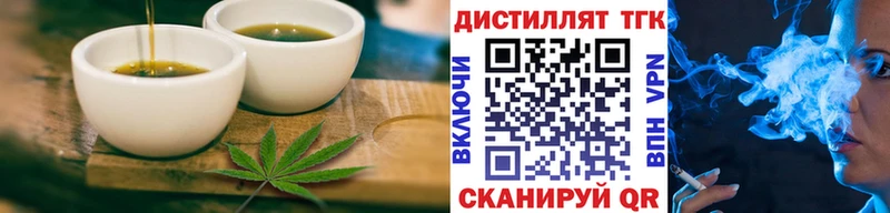 Купить где  Туран  Печенье с ТГК марихуана 