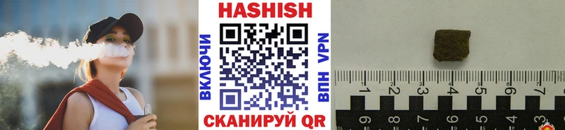 ГАШ 40% ТГК  Купить  Туран 