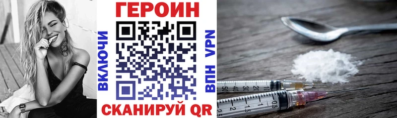 Купить  Туран  Героин VHQ 
