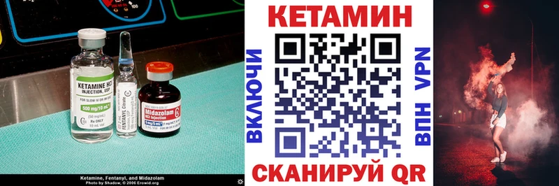 КЕТАМИН ketamine  Купить где  Туран 