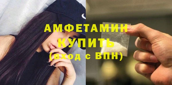 мефедрон VHQ Навашино