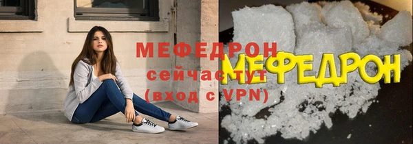 мефедрон VHQ Навашино