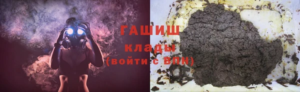 мефедрон VHQ Навашино