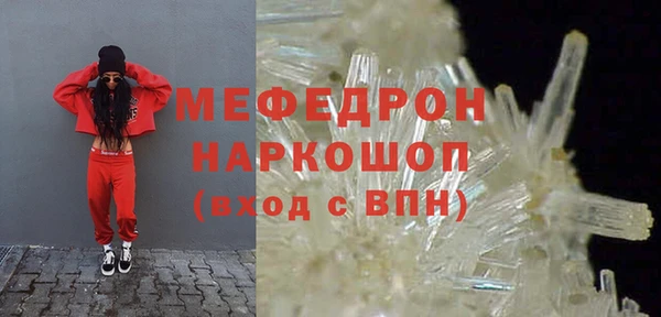 мефедрон VHQ Навашино