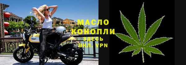 каннабис Нефтегорск