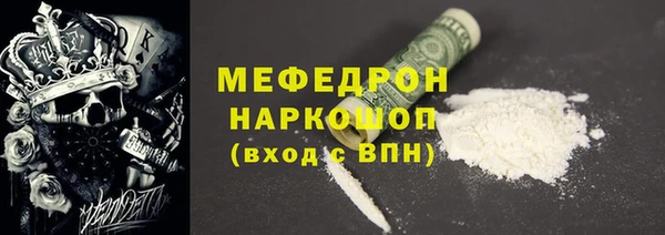бошки Надым