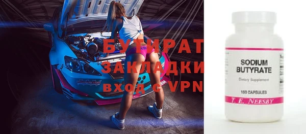 бошки Надым