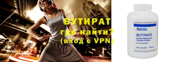 мефедрон VHQ Навашино
