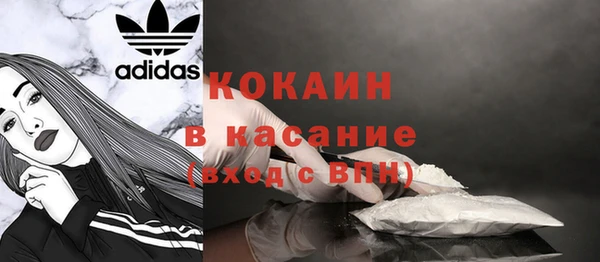 мефедрон VHQ Навашино