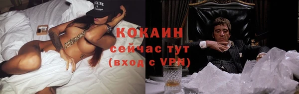мефедрон VHQ Навашино