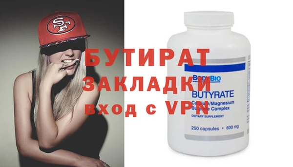 мефедрон VHQ Навашино