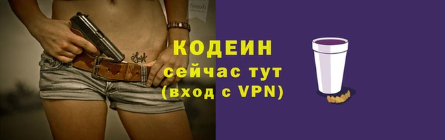 бошки Наволоки