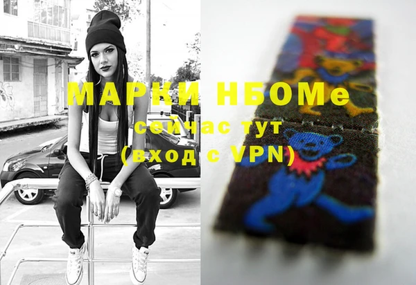 мефедрон VHQ Навашино