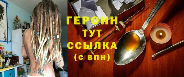 бошки Наволоки