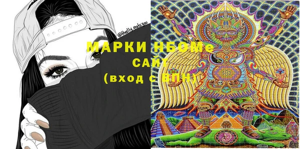 бошки Наволоки