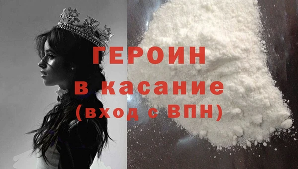 бошки Наволоки