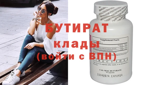 бошки Надым