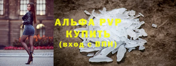 мефедрон VHQ Навашино