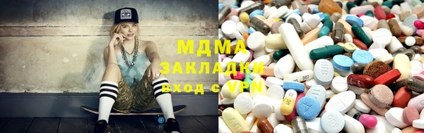 мефедрон VHQ Навашино