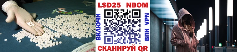 Лсд 25 экстази кислота Купить где Туран