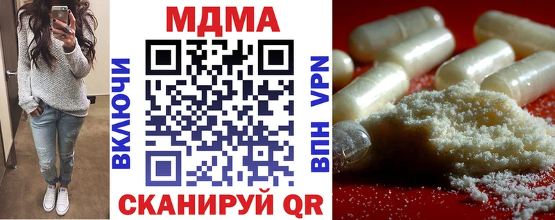 Купить закладки  Туран  MDMA VHQ 