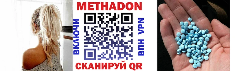 Метадон мёд  Купить где  Туран 