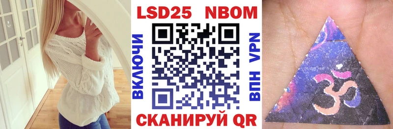 Марки 25I-NBOMe 1,5мг  Купить закладки  Туран 