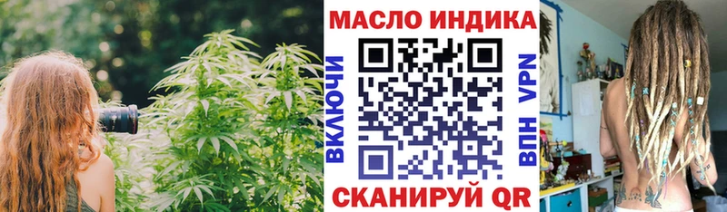 Дистиллят ТГК Wax  Купить где  Туран 